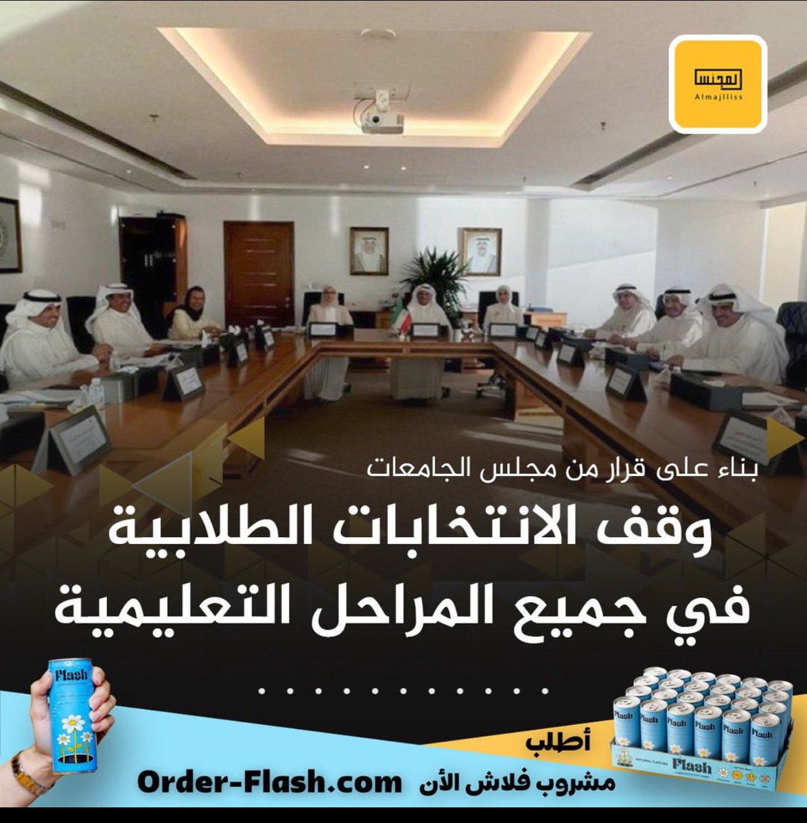 خدمتكم هو الهدف الاساسي و الانتخابات ليس مطمع ولاهي مكسب المكسب الوحيد هو خدمتكم ومعرفتكم  ، وبخدمتكم دائماً بانتخابات او بغيرها

و الخيرة فيما اختاره الله 💐.