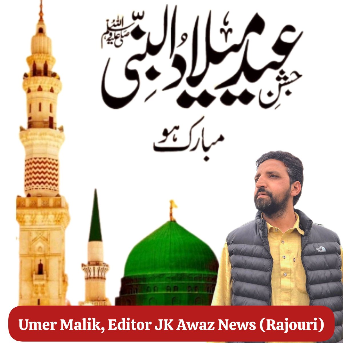 Umer Malik tweet media