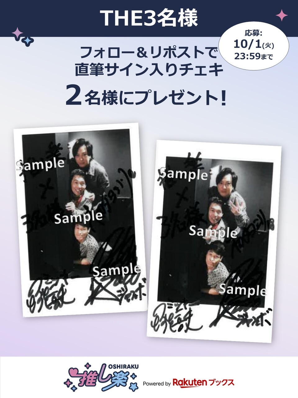 サキドルエースサイン入りチェキ