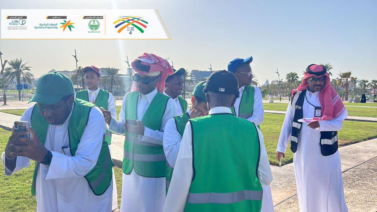 #لوحة_وطن4

#اليوم_الوطني_السعودي_94

#الخبر