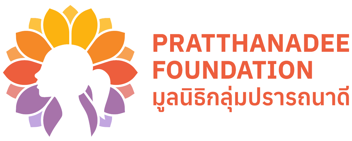 As we gear up for Pratthanadee’s 25th anniversary, we’re excited to unveil our new logo! It reflects our journey, values, and vision for the future. Stay tuned for a refreshed website and more celebrations ahead!