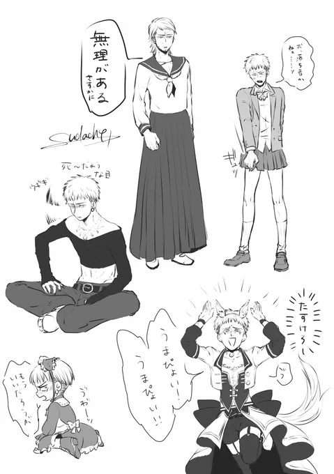 ⚠️じゃんくん女装 
