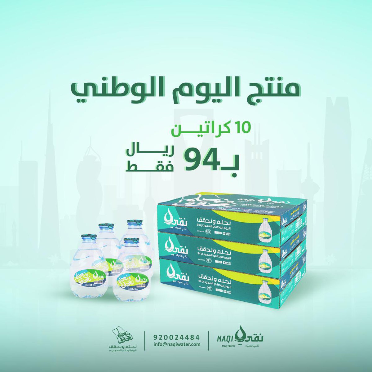 طيف الراقي تبوك tweet media