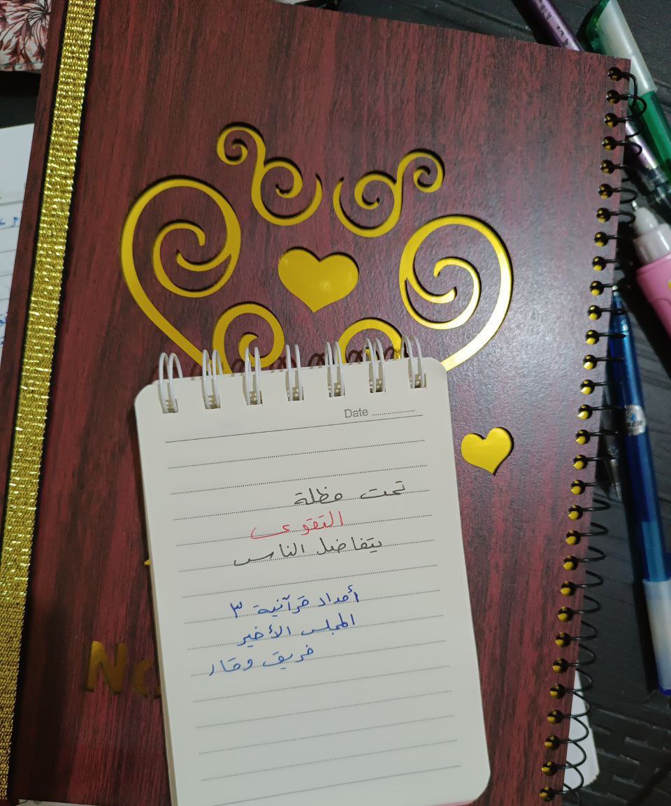 wegarr2's tweet photo. قال تعالى :((إن أكرمكم عند الله أتقاكم))
فالتفاضل الحقيقي بين المسلمين عند الله يكون بالتقوى لا بجاهٍ ولا بمال 

#المسابقة_الكبرى
#المسار_الجماعي
#فريق_وقار
@anshitah1 https://t.co/COLNewvzay
