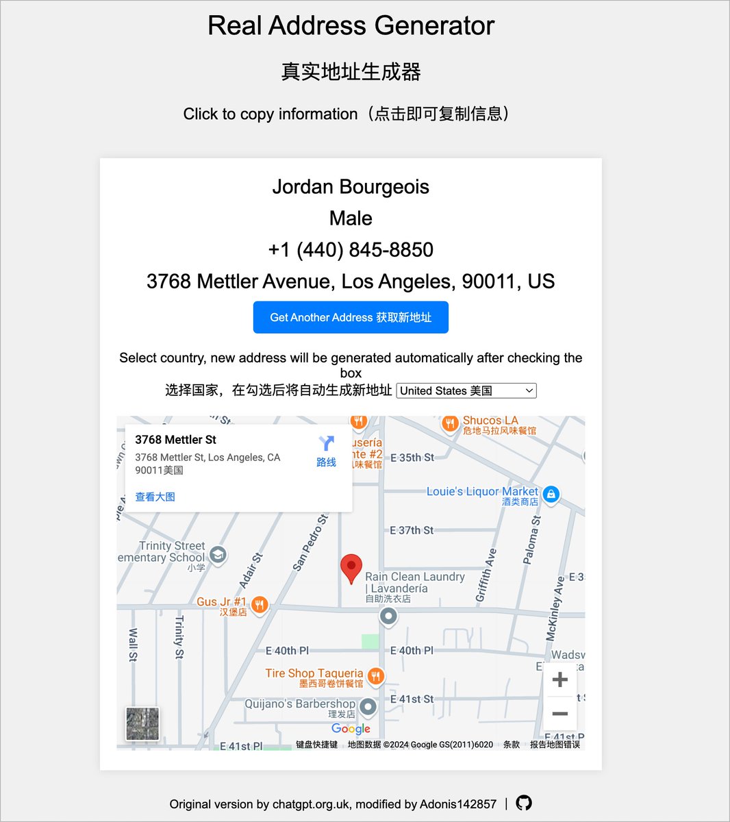 这可太方便了《真实地址生成器》，能生成不同国家地图上的真实随机地址，以及手机号、姓名和性别，支持 Cloudflare Workers 部署。
Web realaddress.fuyiran.com
GitHub github.com/Adonis142857/R…