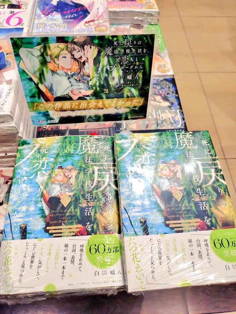 三省堂書店名古屋本店 en X: 