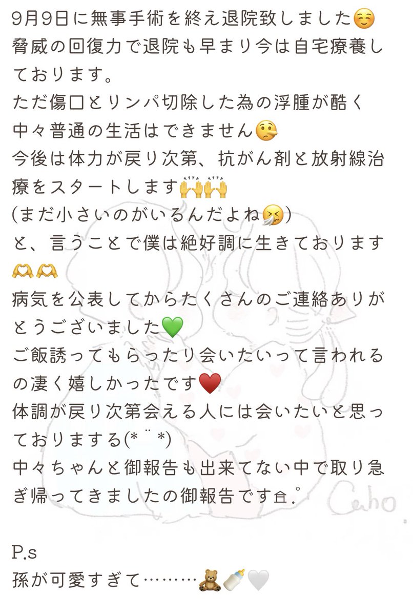 Ksm_ab_'s tweet photo. 帰ってきたぢぇ(  ｰ̀֊ｰ́ )✧

(まだ終わってないけど………) https://t.co/T2qh4pKoQF