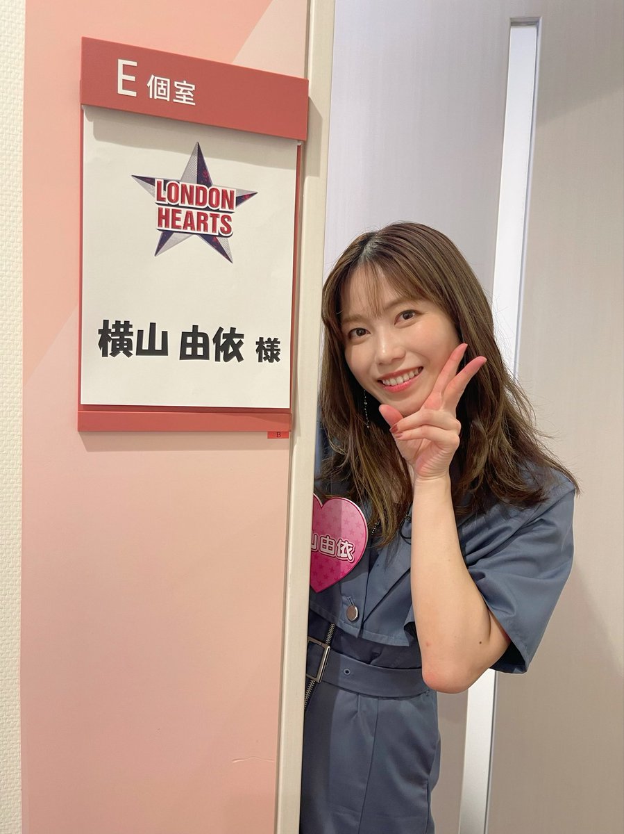 本日、23:15〜 テレビ朝日 #ロンドンハーツ ラブマゲドンです