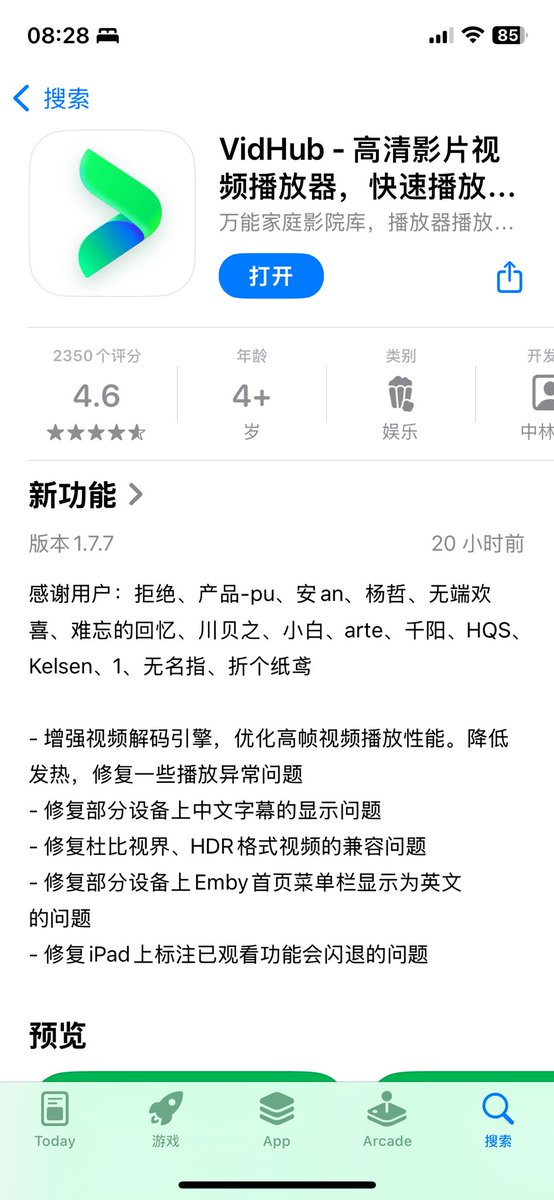 小七 tweet media