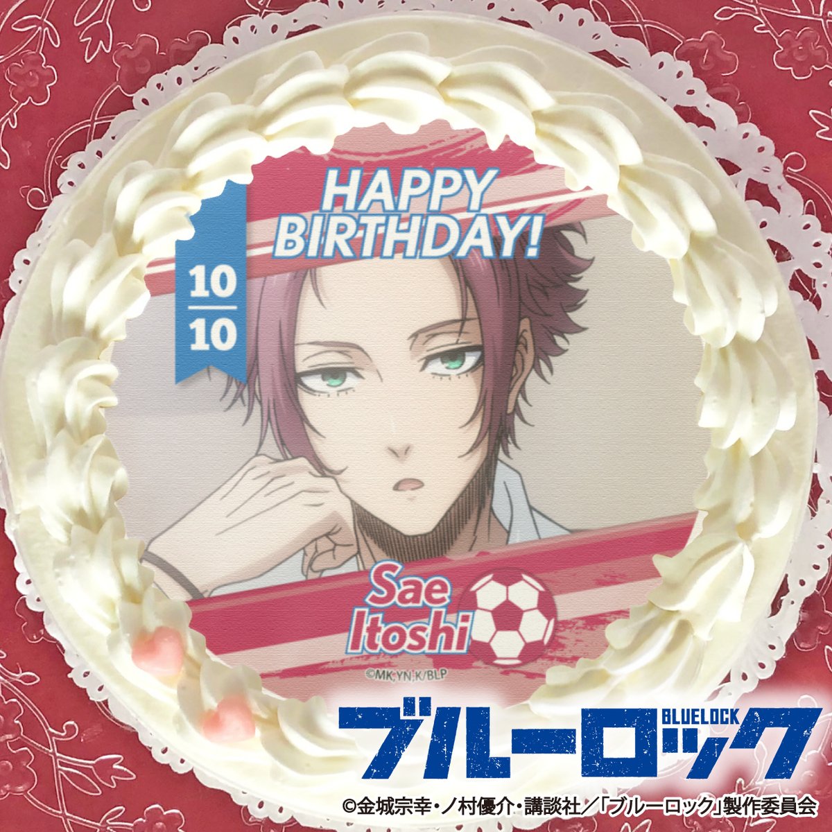 ⚽TVアニメ『ブルーロック』⚽ ✨🎂10月10日は #糸師冴 のお誕生日