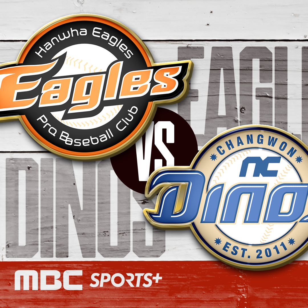 MBC스포츠플러스 tweet media