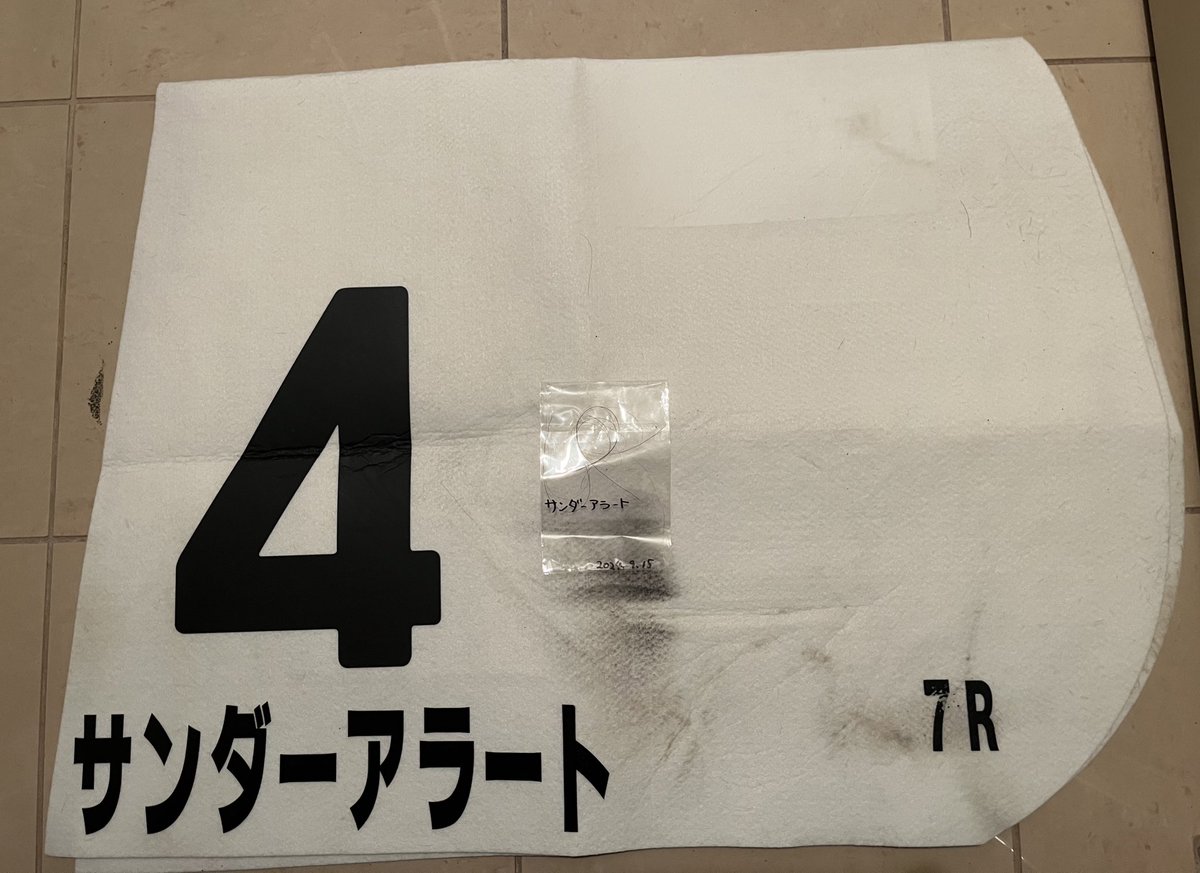 ヴォルシェーブ 実使用ゼッケン Yahoo!オークション -「実使用ゼッケン」の落札相場・落札価格