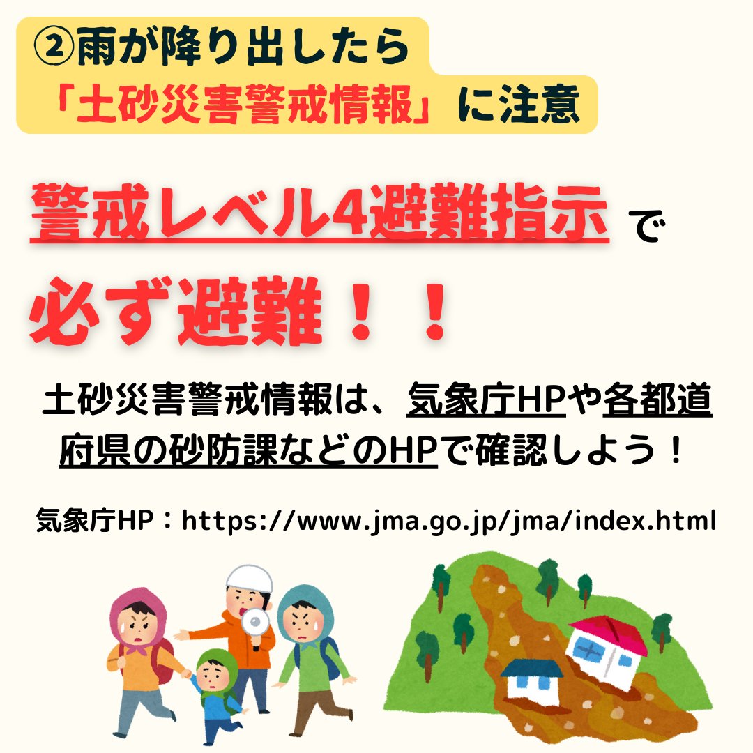 【公式】シェルタージャパン／救命戦士『シェルブレイブ』 tweet media