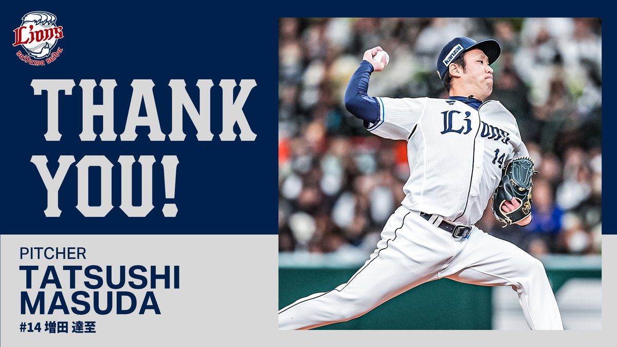 lions_official's tweet photo. #増田達至 投手が、今シーズン限りでの現役引退を表明しました。
ライオンズの守護神として、球団記録となる194ものセーブを積み重ねてきた増田投手。
引退試合は、9/28(土)一軍公式戦で行われます。

▼本人コメントはこちら
https://t.co/WgCfe1af6j

#seibulions #ありがとうまっすー https://t.co/lCKnuzzlVt
