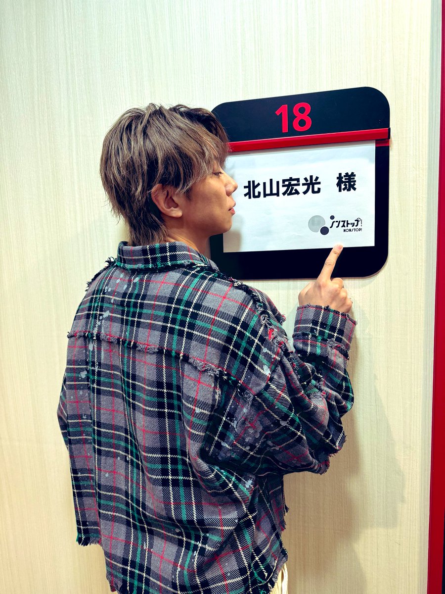 k_hiro_mitsu917's tweet photo. 今から
ノンストップ！
いってきまーす https://t.co/e8ieiNXDLz