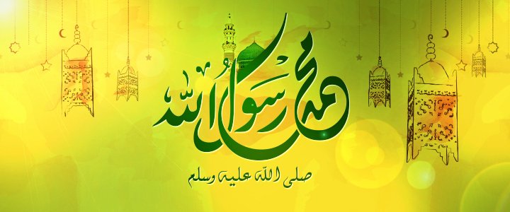 QasimKhanSuri's tweet photo. ٱللَّٰهُمَّ صَلِّ عَلَىٰ مُحَمَّدٍ وَعَلَىٰ آلِ مُحَمَّدٍ كَمَا صَلَّيْتَ عَلَىٰ إِبْرَاهِيمَ وَعَلَىٰ آلِ إِبْرَاهِيمَ إِنَّكَ حَمِيدٌ مَجِيدٌ
ٱللَّٰهُمَّ بَارِكْ عَلَىٰ مُحَمَّدٍ وَعَلَىٰ آلِ مُحَمَّدٍ كَمَا بَارَكْتَ عَلَىٰ إِبْرَاهِيمَ وَعَلَىٰ آلِ إِبْرَاهِيمَ إِنَّكَ حَمِيدٌ مَجِيدٌ
