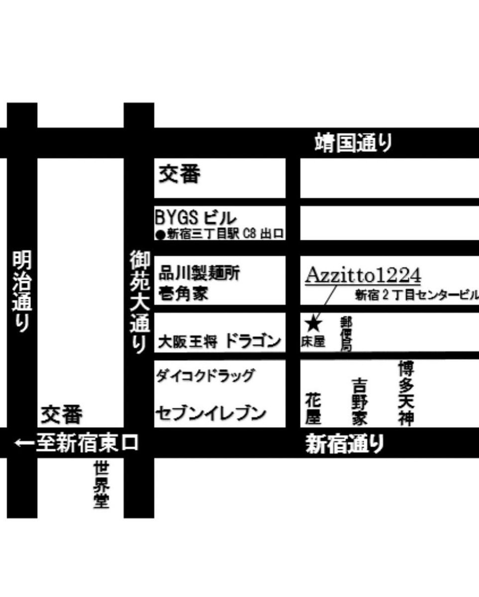 KANDAM19710508's tweet photo. 本日!
『Azzitto 神波BAR』
2024.9/17(火)
18時OPEN/24時CLOSE
(神波は18〜23時までいます)
場所:新宿UNDERGROUND Azzitto1224
(フード持ち込みOK!おつまみ差し入れも大歓迎!)
新宿区新宿2-11-10 新宿2丁目センタービルB1
チャージ¥500
ドリンク¥500〜
バーテンさんへのゴチドリンクも大歓迎! https://t.co/FxrXJs1chW