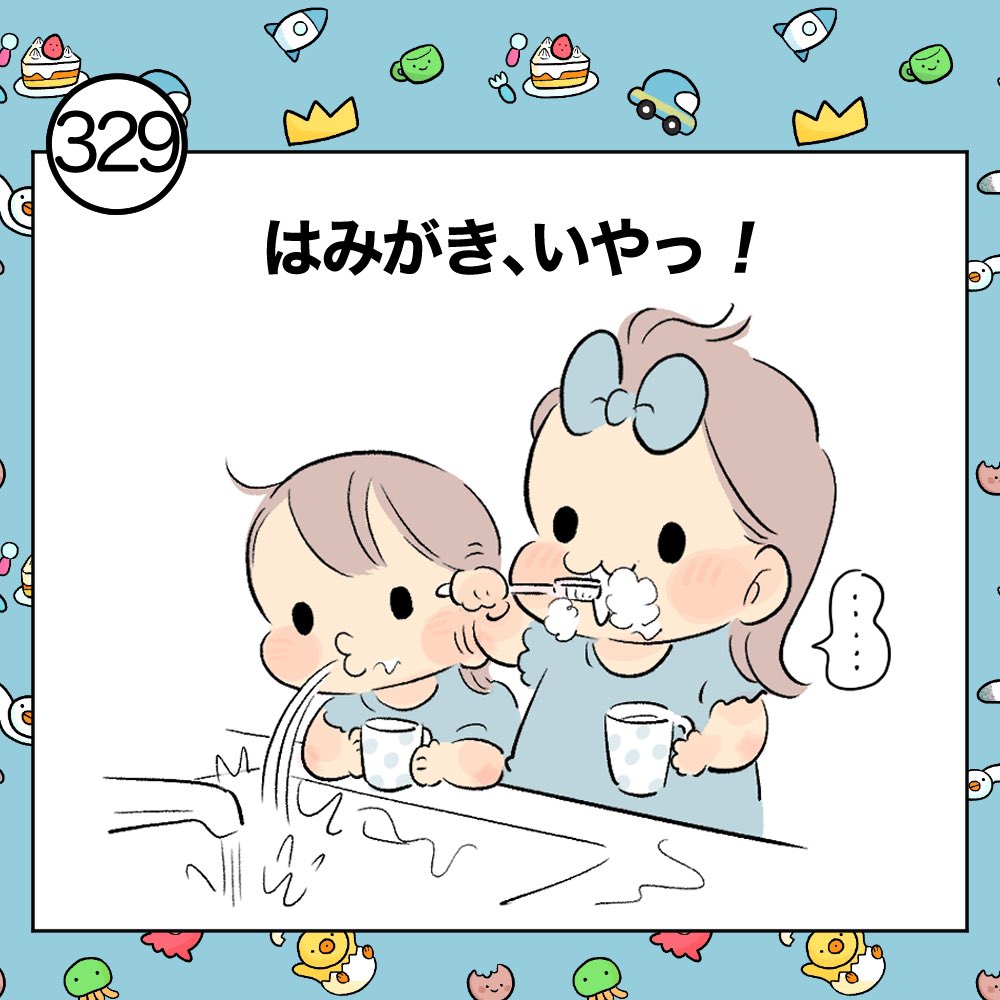 磨くこちらも毎度 腰をおろしたり立ち上がったり抱っこしたりでアッペンダウン子育て🏃‍♀️(1/2)
#育児日記 #育児漫画 