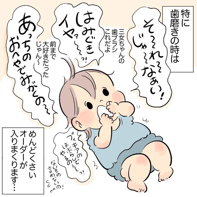 (2/2) 