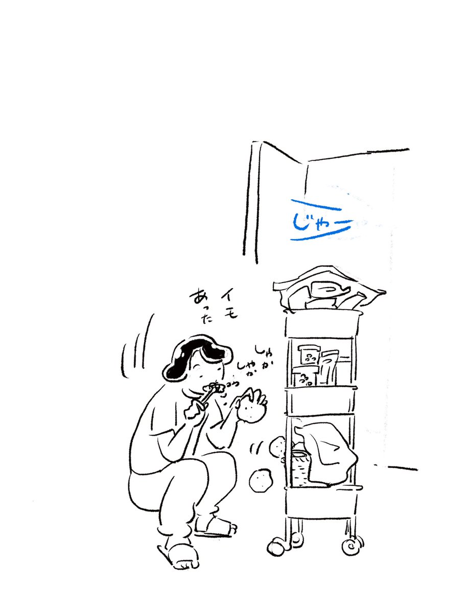うわのそらのスケッチ 