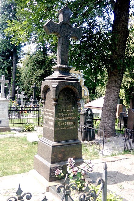 IgnatiusHannula's tweet photo. Nikolai Dukhonin was eventually buried in Kiev and given a tombstone during the German occupation. He had once been the director of the Kiev Military School, and his former subordinates and cadets paid for a real funeral. Krylenko was shot during the purges in 1938. No remains. https://t.co/olTFlKi4mm