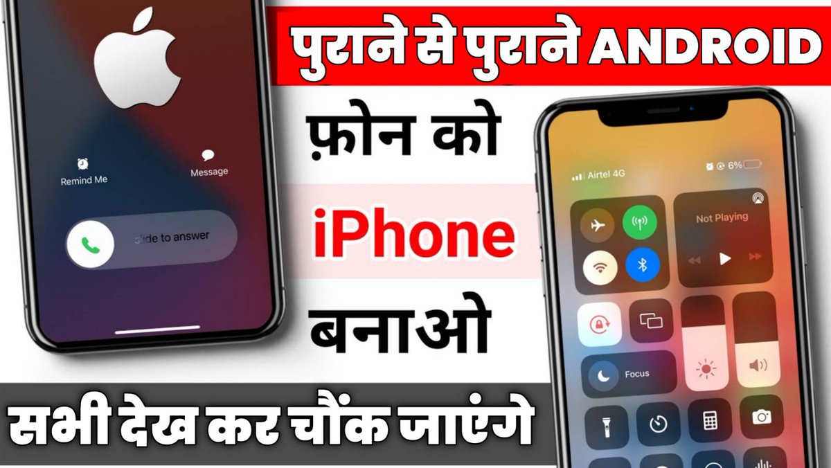 quicksupportIN's tweet image. Video Out ❤