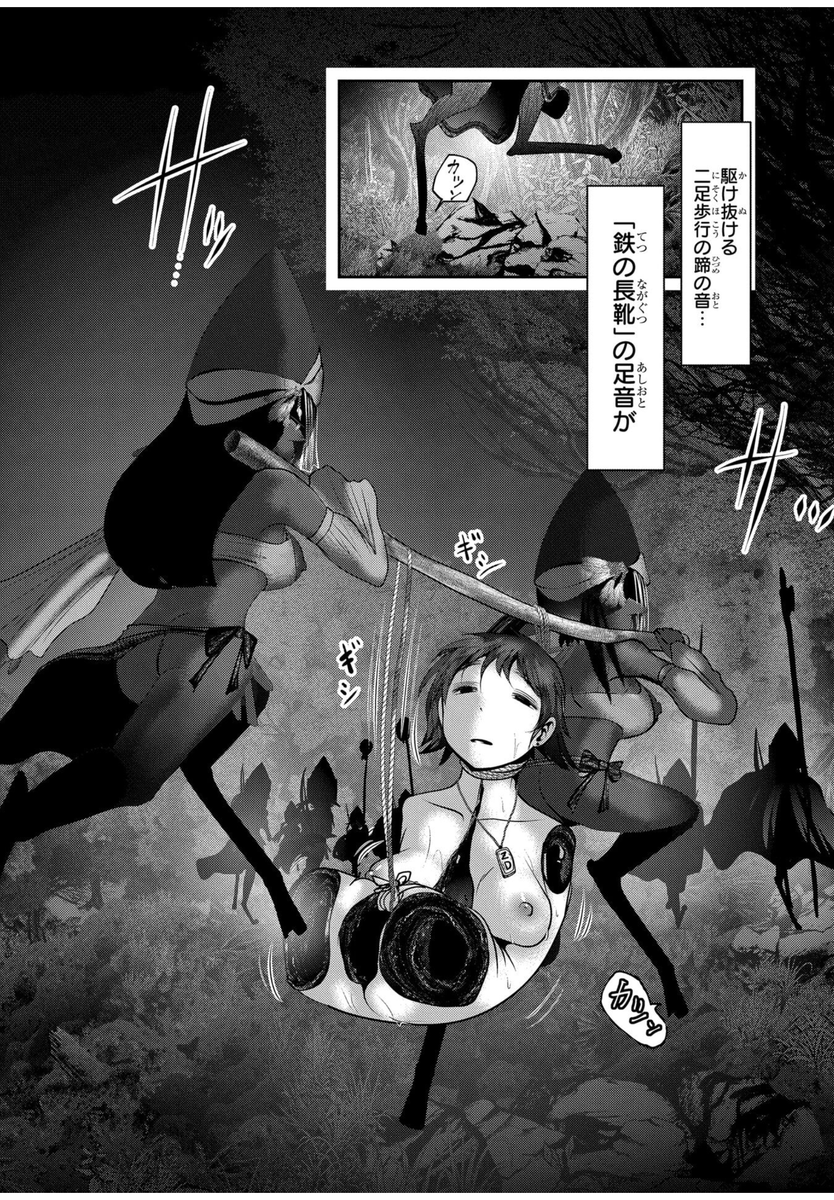 ←移動中に足音をさせて周囲にいるだろう人間を威嚇してる例。これだけいるのに、カツンカツンである。
1人くらいしか足音させてない。
→真後ろにいても気づかないくらい足音を消してる例。 