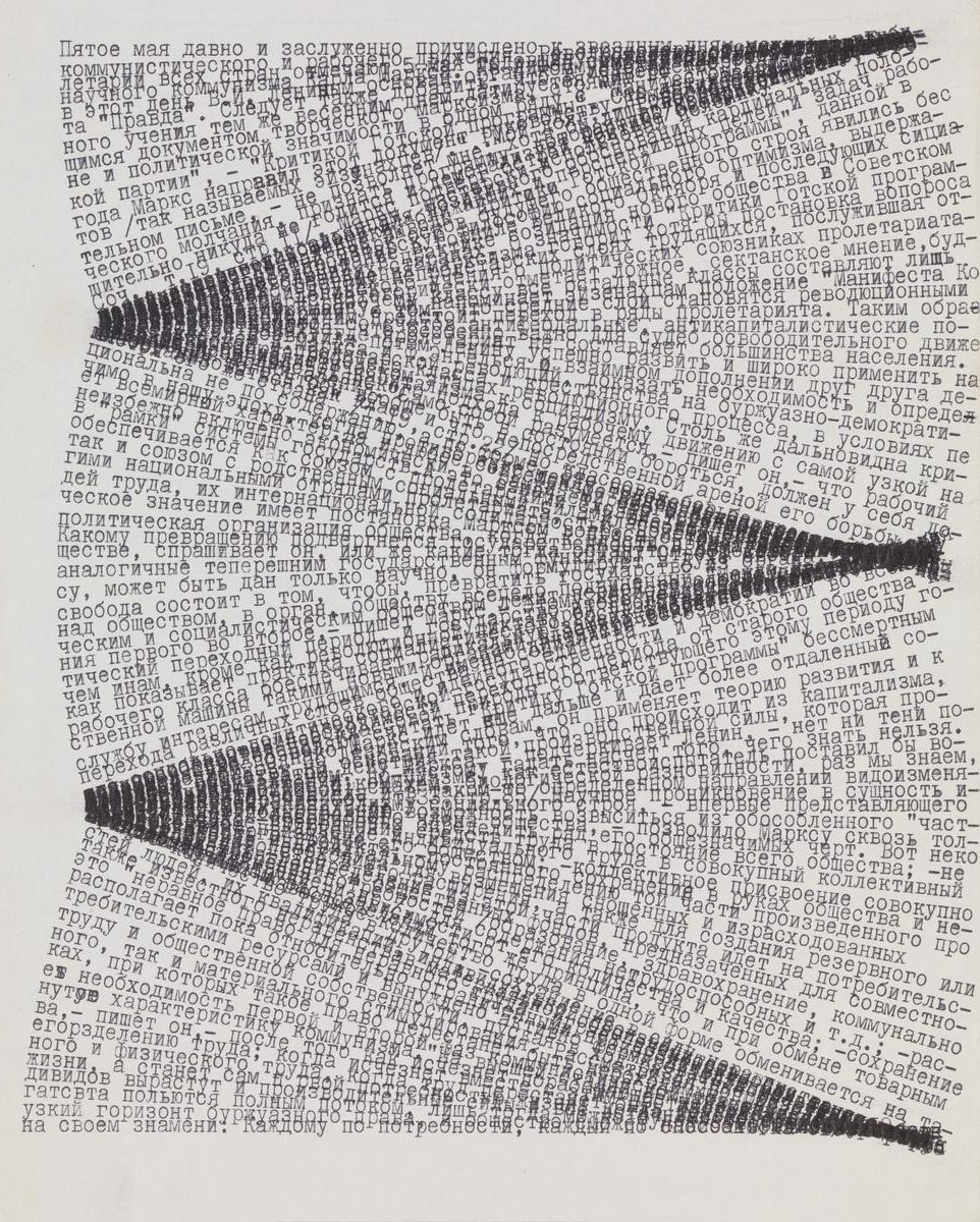 Dmitri Prigov
The Fifth of May Has Long and Deservedly Counted Among the Stellar Days, c.1975–85