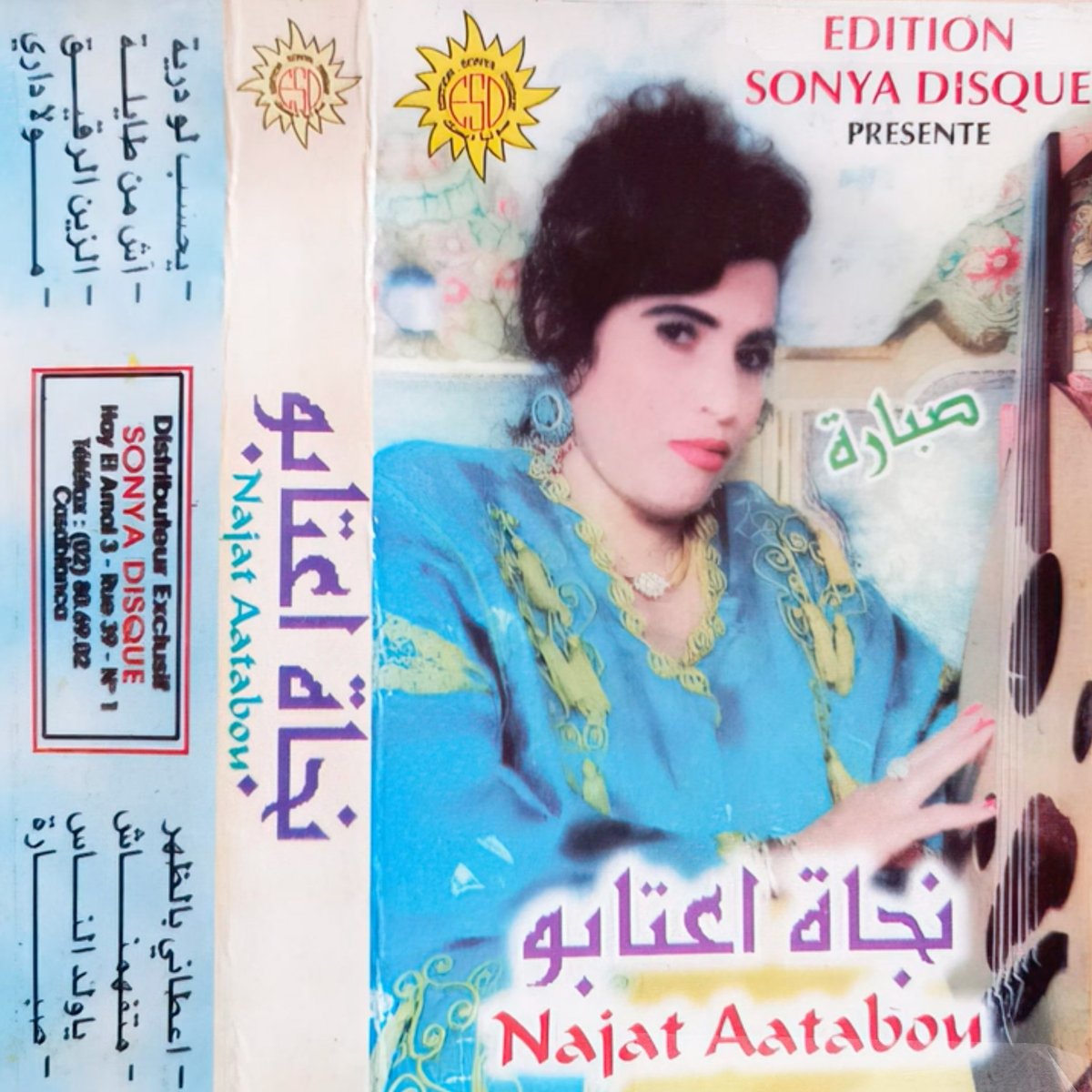 Currently listening to Najat Aatabou

youtube.com/watch?v=8iJciX…