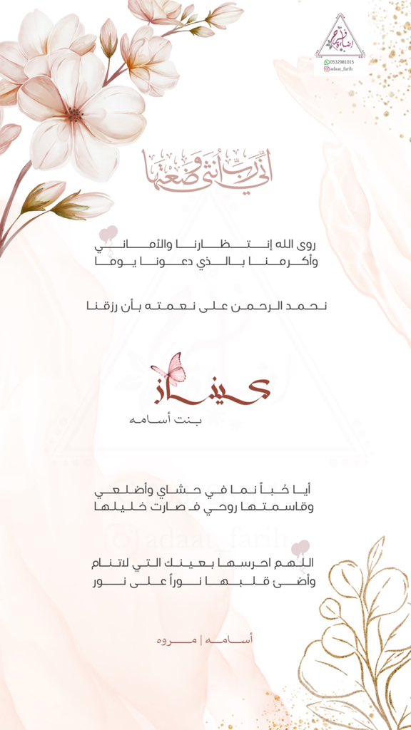 adaat_farih's tweet photo. @rico4_ نماذج من شغلي يارب تسوفين وتدعميني♥️♥️. https://t.co/0eQZX1Ps0D