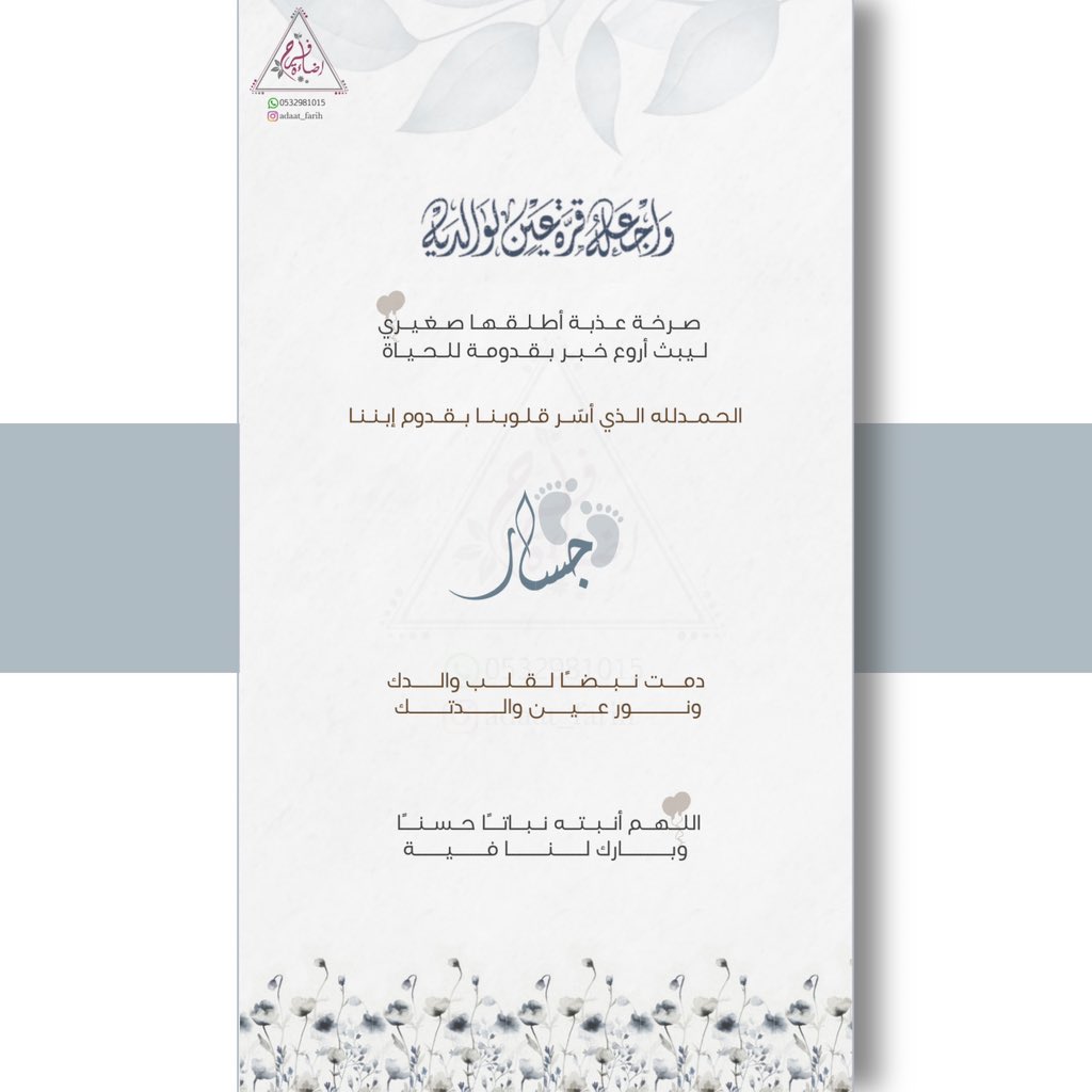 adaat_farih's tweet photo. @rico4_ نماذج من شغلي يارب تسوفين وتدعميني♥️♥️. https://t.co/0eQZX1Ps0D