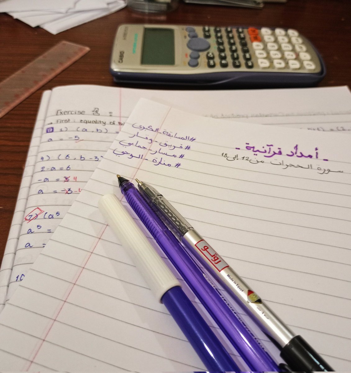 wegarr2's tweet photo. اطلب العلمَ في الدينِ والدنيا معًا
فالعلمُ نورٌ يضيءُ الدربَ والأملا
فالعلمُ في الدينِ يرفعُ شأنَك عاليا
وفي الدنيا يجعلكَ بينَ الناسِ مثالا
فاجمعْ بينَهما تكنْ في الحياةِ ناجحا
وتبلغْ في الدنيا والآخرةِ كمالا

#المسابقة_الكبرى
#المسار_الجماعي
#فريق_وقار
@anshitah1 https://t.co/BzW3mRVq7T