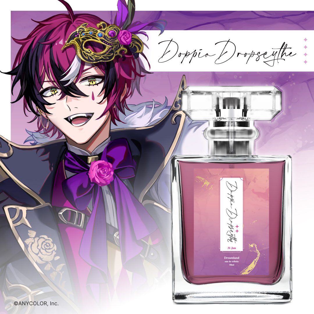 My scent is yours now.” Go and decide what the P in Perfume stands