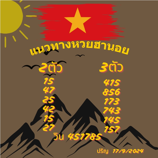 Ngor1153554's tweet photo. 🇻🇳🇻🇳 หวยฮานอยงวดนี้ อย่าลืมลุ้นโชค!🇻🇳🇻🇳
🎮 งวดวันที่ 17 ก.ย. 24
ขอให้ผู้ติดตามถูกหวยทุกคน🙏🏻

🛟 ไม่มีเลขอั้น ต้องที่นี่เลย
https://t.co/1jvAcbS8BZ

#ซื้อหวย #เลขดังงวดนี้ #หวยฮานอยVIP #หวยฮานอยวันนี้ #หวย #ฮานอยVIP #หวยวันนี้ https://t.co/H23FleJ8Te