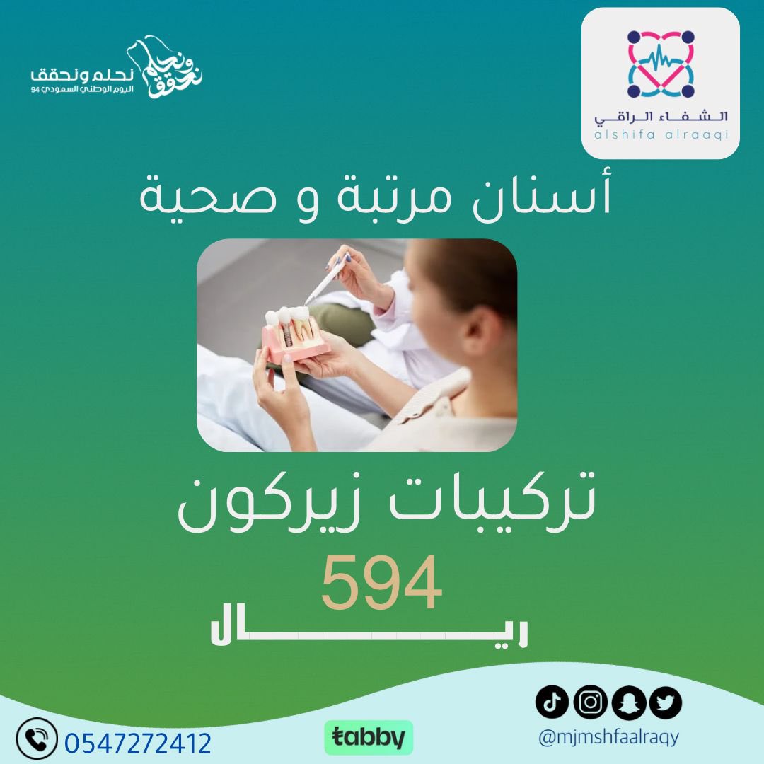 mjmshfaalraqy's tweet photo. https://t.co/XASQm53GgT