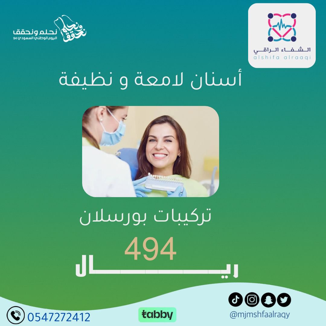 mjmshfaalraqy's tweet photo. https://t.co/XASQm53GgT