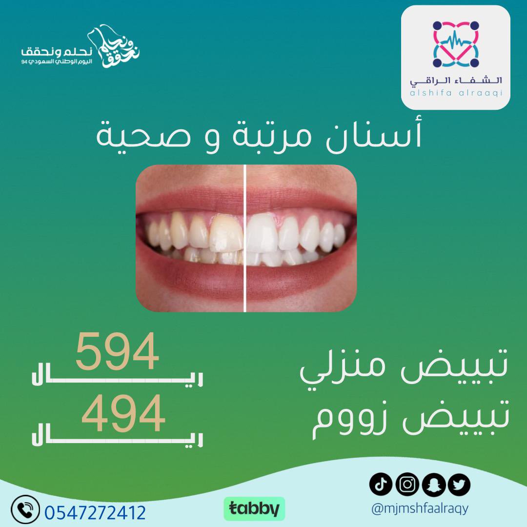 mjmshfaalraqy's tweet photo. https://t.co/XASQm53GgT
