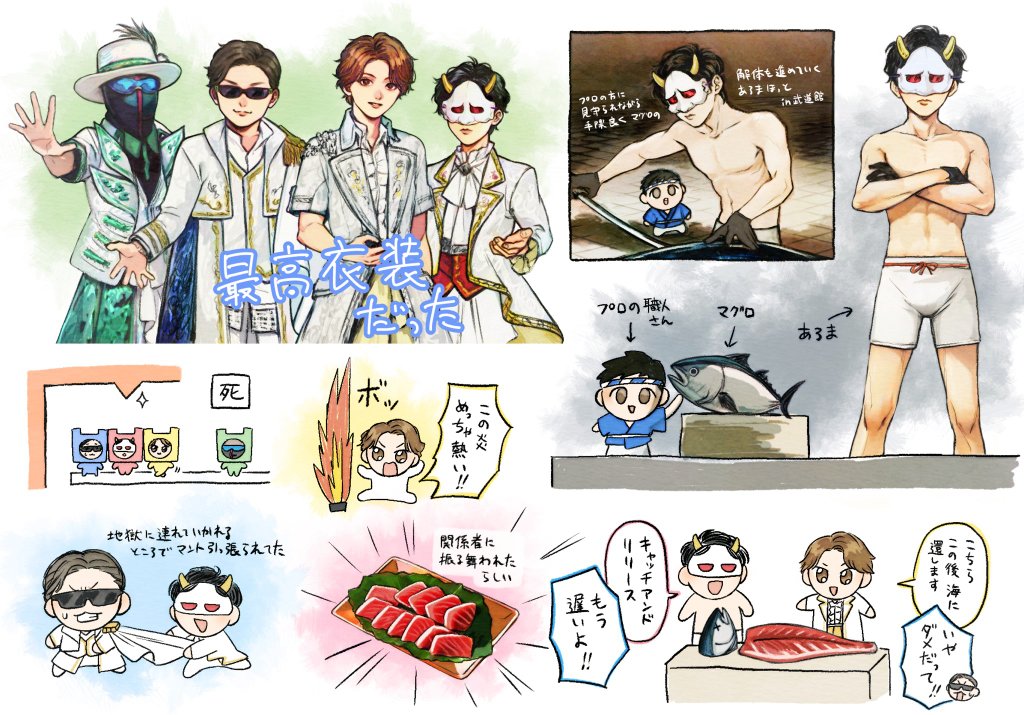 chall_lll's tweet image. 武道館ライブの思い出
 #MSSPアート
 #MSSP武道館