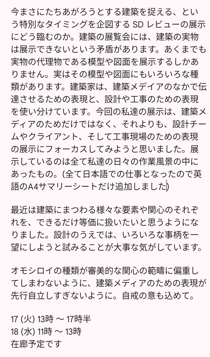 TERAMOTOkenichi's tweet photo. https://t.co/GAuiNFWMuv