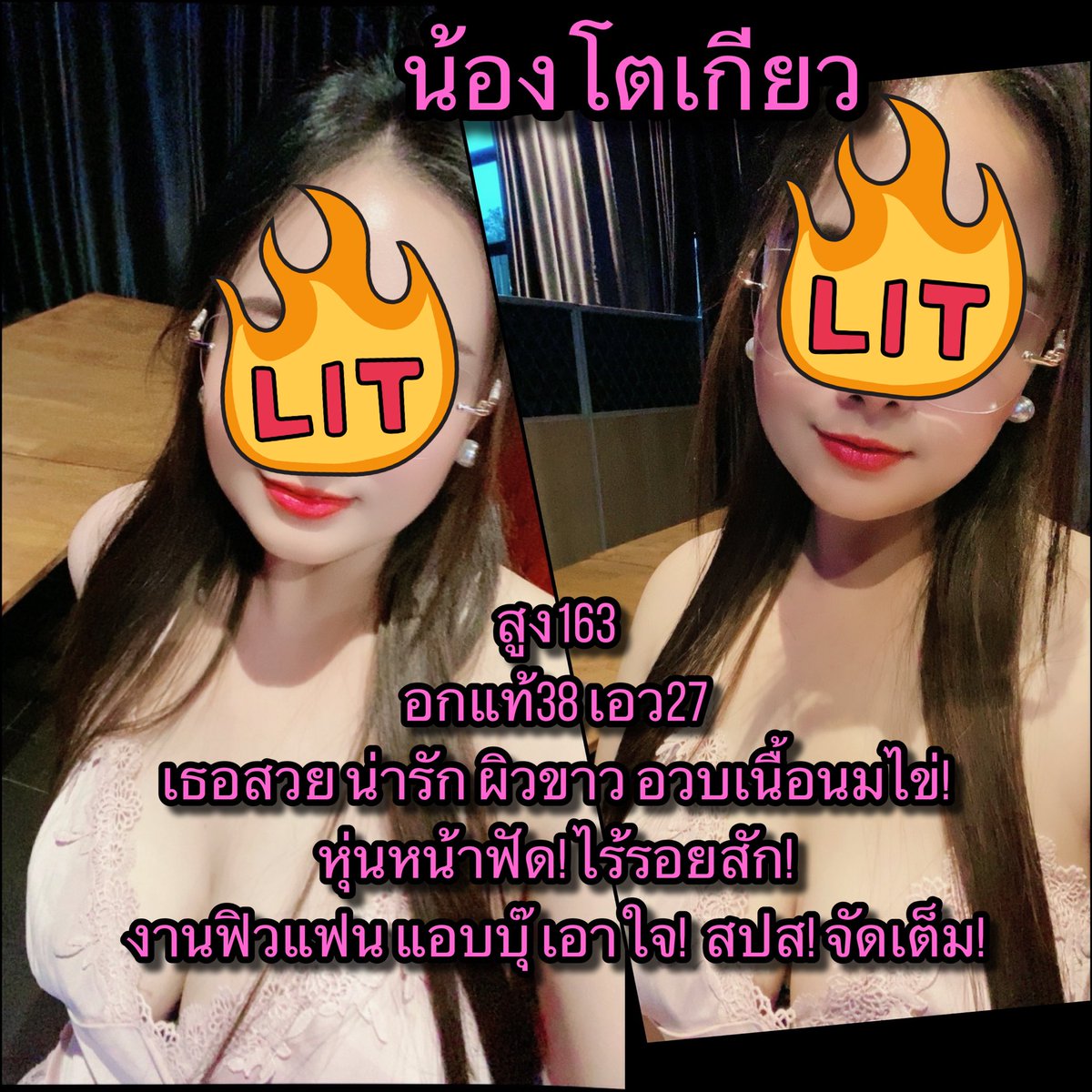 Naomispa1's tweet photo. 👩‍🦰น้องโตเกียว (หน้าสวยหวาน) อวบขาวไร้รอยสัก  ขี้อ้อน  #นมแท้38 ใหญ่บึ้ม หวานเอาใจ ชอบไซส์อวบขาวแนะนำค่ะ 
#นวดเชียงราย #หมอนวดสวย  #นวดb2b
#นวดน้ำมัน #นวดvip #นาโอมิเชียงราย #นาโอมิสปา #งานร้อย #ตรงปก #นาโอมิ  #นวดกะปู๋เชียงราย #นวดนอกสถานที่ #พริตตี้รับงาน #พริตตี้สปา #Naomispa https://t.co/kWhDkfdg4f