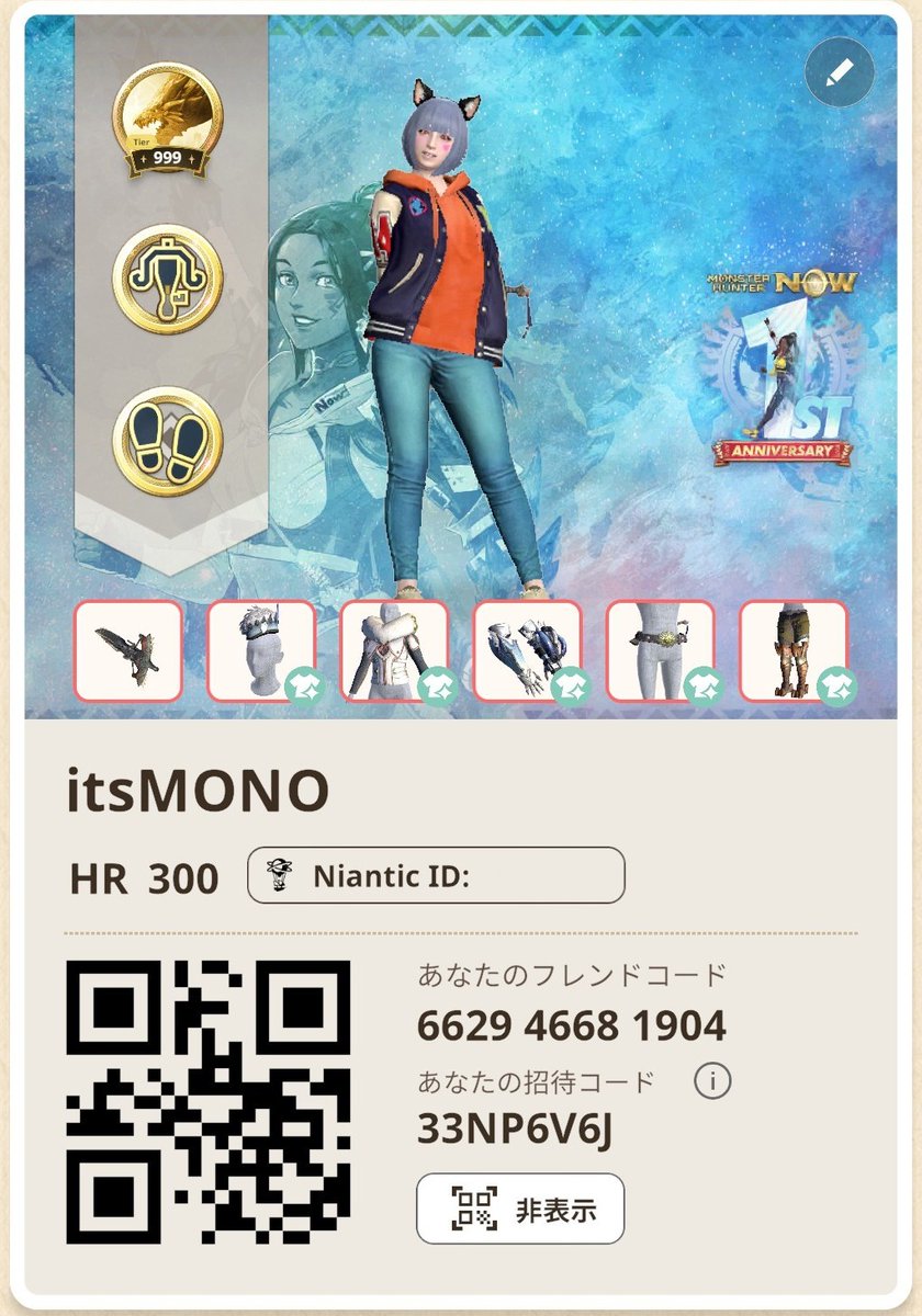 it's mono💫 (@itsmonosan) / Posts / X