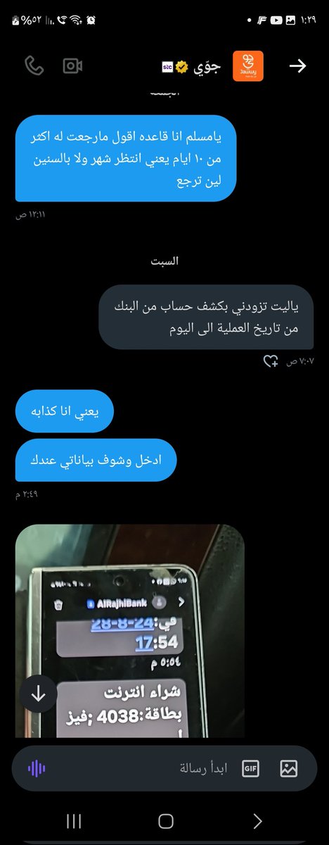 amkoke2013's tweet photo. @jawwy @kuwaitalg وبعدها يسحبون يبغوني اطرد وراهم كني اشحد https://t.co/C9eLctsbig