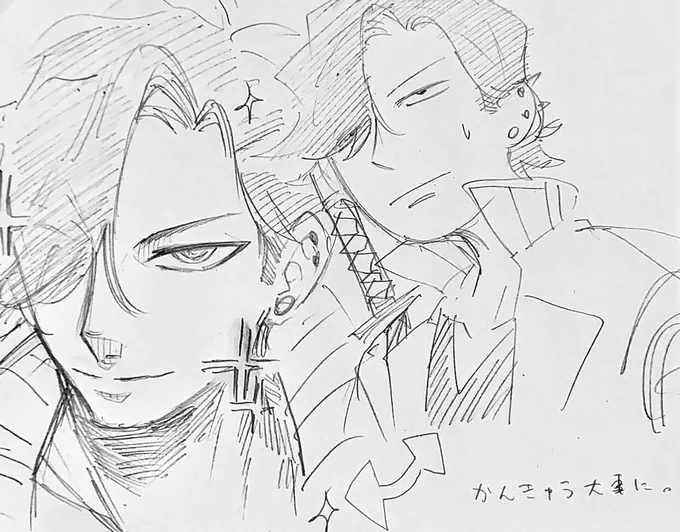 落書きです。 