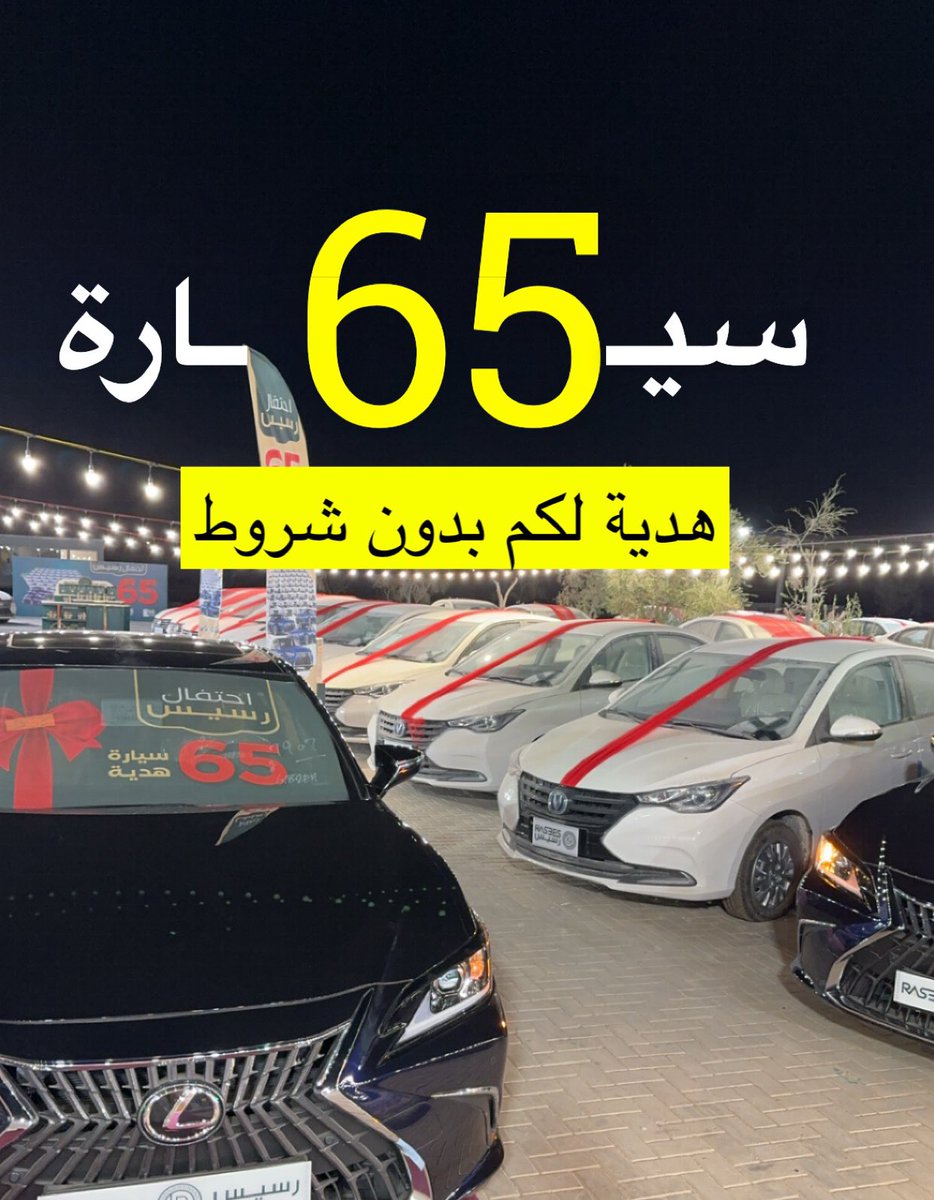 Rasees | رسيس tweet media