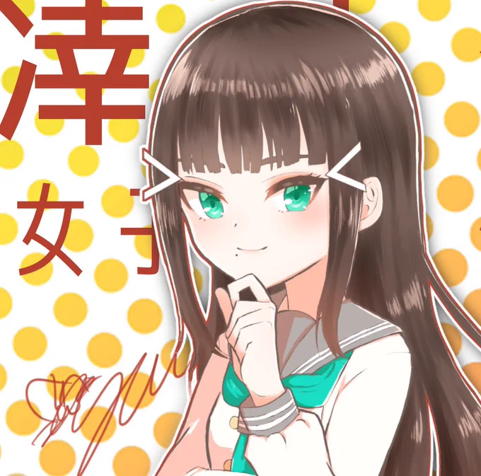 1月→2月→9月こう並べるとかなり変わってておもしろい 