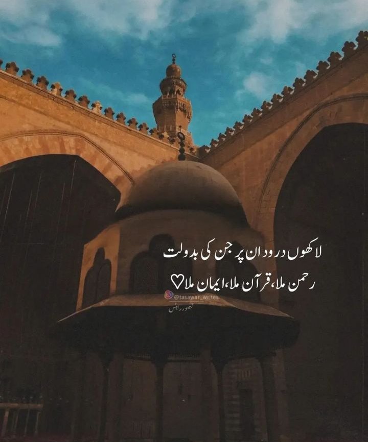 AnglesMmyasir's tweet photo. #RabiulAwwal 😇😇
#ShaneMustafa (PBUH)😇😇
@iMRizwanPak 🙌🙌 https://t.co/MYSsoaZ1h2