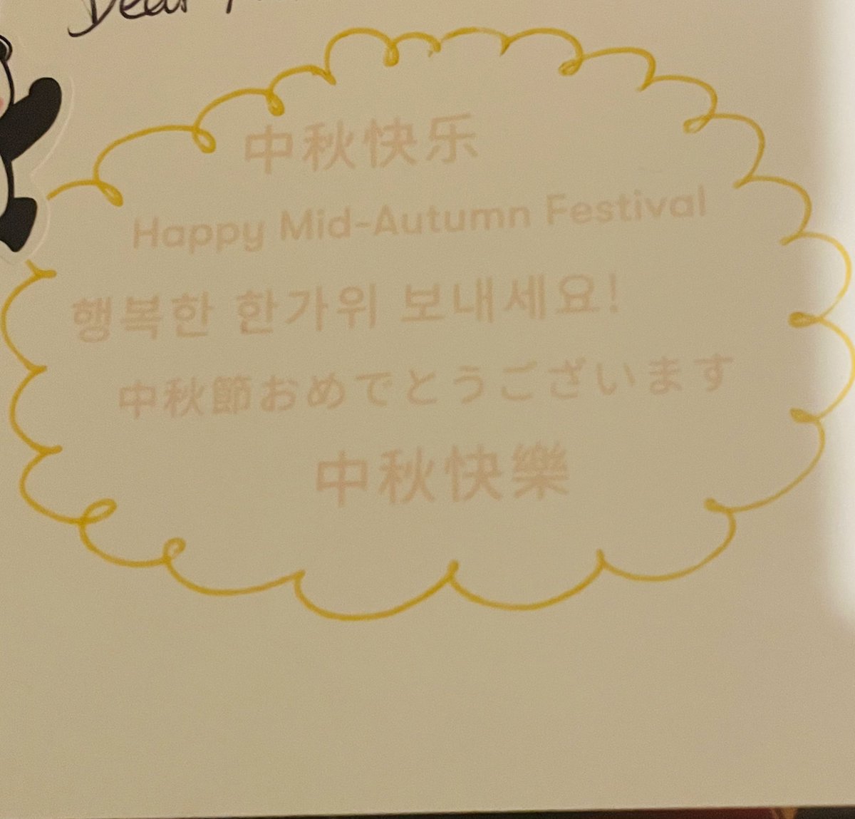 Loving the chance to experience the Mandarin program, learn about the culture, and try a delicious treat! 🌟🍰 Grateful for this amazing opportunity <a href="/KensingtonESNC/">Kensington Elementary School</a>! <a href="/AGHoulihan/">Andrew G. Houlihan</a> <a href="/TopperJenn58692/">Jennifer Topper</a> <a href="/UCPSNC/">Union County Public Schools</a> #teamucps