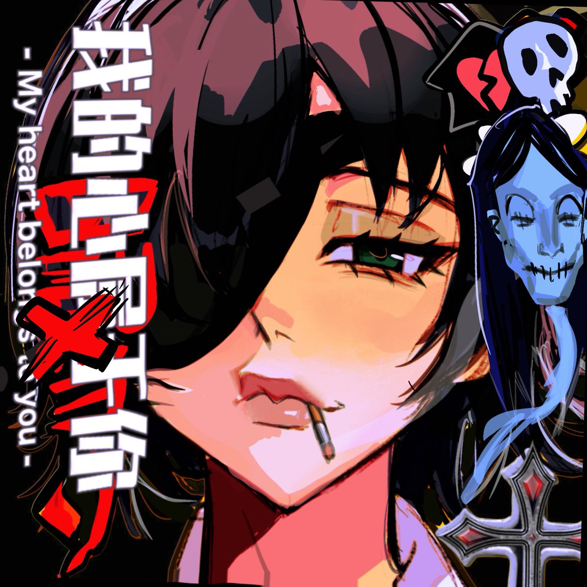0Ping0's tweet photo. HIMENO cold stare 😩🖤🩸
.
#himeno #digitalart #chainsawman #chainsawmanart #anime #artmoots #fanart https://t.co/8ci5xpDats