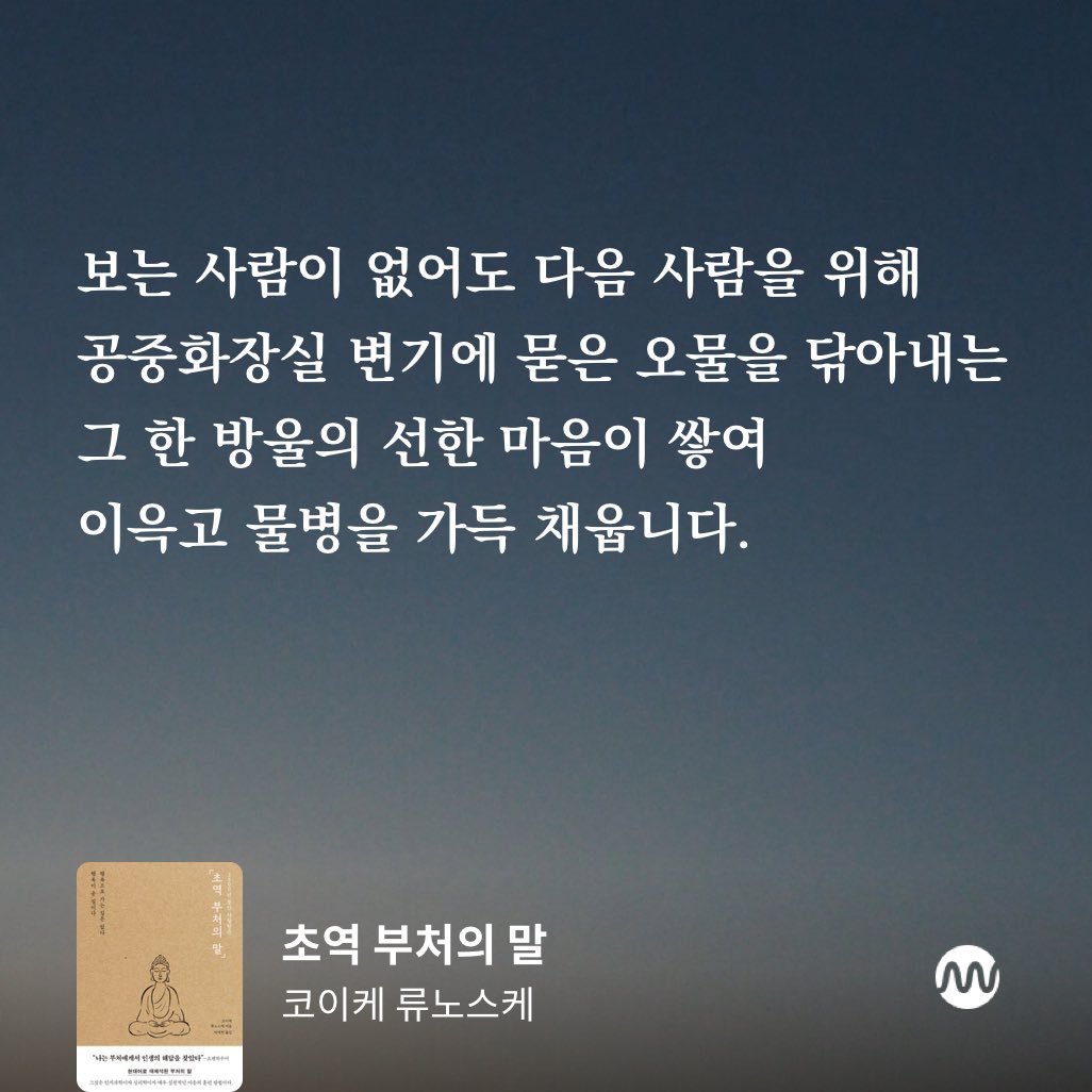 휴게소에서 충격 변기를 마주했어요…

저라도 선한 마음으로 
마음 물병을 채울래요. 흐엉.