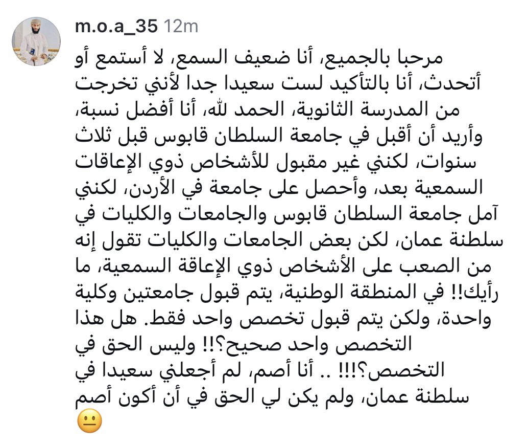 <a href="/moheriom/">وزارة التعليم العالي والبحث العلمي والابتكار</a> 
<a href="/EduGovOman/">وزارة التربية والتعليم</a> 
<a href="/sultanqaboosuni/">جامعة السلطان قابوس</a>